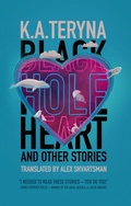 Cover: Black Hole Heart and Other Stories - Fairwood Press