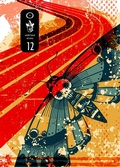Cover: Underland Arcana 12 - Underland Press