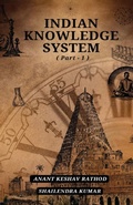 Cover: Indian Knowledge System - Unknown