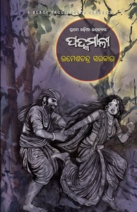 Enlarge image Cover: Padmamali - BLACK EAGLE BOOKS