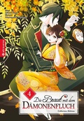 Cover: Die Braut mit dem D&auml;monenfluch Collectors Edition 04 - Altraverse GmbH