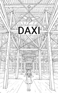 Abbildung von: Daxi - Hierophaneum
