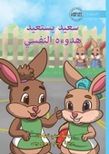 Cover: Saeed Finds His Calm - ???? ?????? ????? ?????? - Library for All