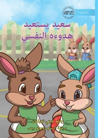 Enlarge image Cover: Saeed Finds His Calm - ???? ?????? ????? ?????? - Library for All