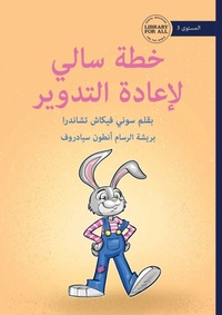 Enlarge image Cover: Sally's Recycling Plan - ??? ???? ?????? ??????? - Library for All