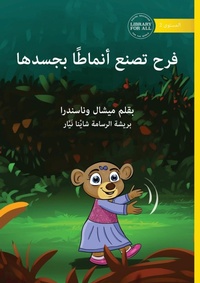 Enlarge image Cover: Farah Makes Patterns with her Body - ??? ???? ??????? ?????? - Library for All