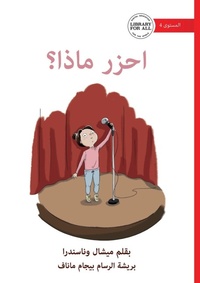 Enlarge image Cover: Guess What? - ???? ????? - Library for All