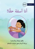 Cover: I'm Really Sorry - ??? ???? ????! - Library for All