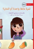 Cover: One Mango Or Two - ???? ????? ????? ?? ??????? - Library for All