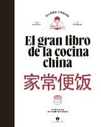 Abbildung von: El Gran Libro de la Cocina China / The Big Book of Chinese Cooking - Cinco Tintas