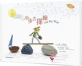 Cover: On My Way - Wen Lin Chu Ban