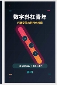 Enlarge image Cover: ??????: ?????????? - Li Cai