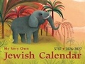 Cover: My Very Own Jewish Calendar 5787 - Kar-Ben Publishing