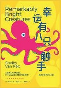 Enlarge image Cover: ??????? - Taotao Publishing