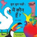 Cover: ??? ??? ????? ??? ??? ???? - AVID Language