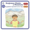 Cover: Boujemaa Climbs a Mountain - Fluent