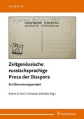 Cover: Zeitgen&ouml;ssische russischsprachige Prosa der Diaspora - Frank & Timme