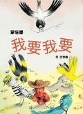 Cover: I Like, I'm Bored - GE Lin Wen Hua