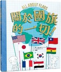Enlarge image Cover: All about Flags - Xiao Guang Dian