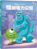 Cover: Monsters, Inc. Little Golden Book (Disney/Pixar Monsters, Inc.) - Xiao Guang Dian