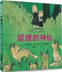 Enlarge image Cover: Fox Fairy - Xiao Lu Wen Hua