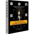 Cover: The Last Girl - Chong Qing Chu Ban She