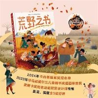 Enlarge image Cover: The Wilderness Book - Hai Tun Chu Ban She/ Tsai Fong Books