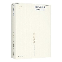 Abbildung von: The Unearthly and the Sorrows of Things - Yue Lu Shu She