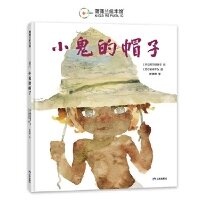 Enlarge image Cover: The Kid's Hat - San Huan Chu Ban She