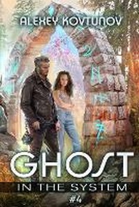 Enlarge image Cover: Ghost in the System (Book 4) - Magic Dome Books
