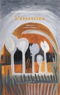 Cover: L' assassina - Aiora