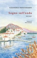 Cover: Sogno sull'onda - Aiora