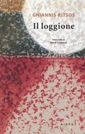 Cover: Il loggione - Aiora