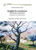 Cover: Jorghis lo scontroso (piccole angosce) - I gelsomini di Cipro;ETPbooks