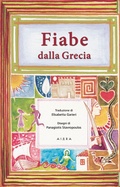 Cover: Fiabe dalla Grecia - Aiora