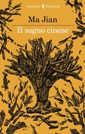 Cover: Il sogno cinese - I narratori;Feltrinelli