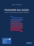 Cover: Tradurre dal russo. Teoria e pratica per studenti italofoni - Traduttologia;Hoepli