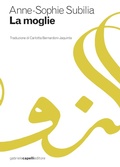 Cover: La moglie - GCE