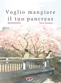 Cover: Voglio mangiare il tuo pancreas - Dynit Manga