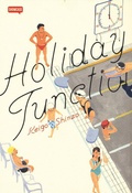 Cover: Holyday junction - Showcase;Dynit Manga