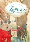 Cover: Legami - Albi illustrati;Kite