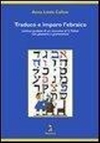 Abbildung von: Traduco e imparo l'ebraico. Lettura guidata di un racconto di S. Yizhar con glossario e grammatica - Giuntina