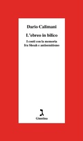 Cover: L' ebreo in bilico. I conti con la memoria fra Shoah e antisemitismo - Schulim Vogelmann;Giuntina