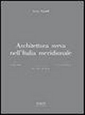 Abbildung von: Architettura sveva nell'Italia meridionale - Fuori collana;Adda
