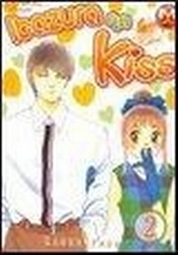 Abbildung von: Tada, K: Itazura na kiss - Magic Press
