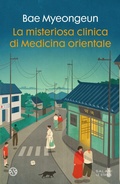 Cover: La misteriosa clinica di medicina orientale - Le stanze;Salani