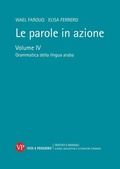 Cover: Grammatica della lingua araba - Trattati e manuali. Scienze linguistiche e letterature straniere;Vita e Pensiero
