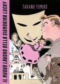 Cover: Il nuovo lavoro della signorina Lucky - Doku;Coconino Press