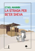 Cover: La strada per Be'er Sheva - Agenzia Alcatraz
