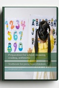 Cover: Preparation for school: Drawing, reading, arithmetik - JOHN MAYER